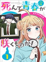 漫画改编专区片单封面